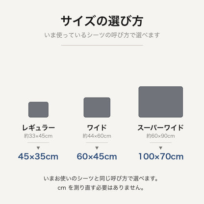 [送料無料|セット割あり]洗える防水ペットパッド｜床とソファを守る 繰り返し使えるペットシーツ 犬 猫 うさぎ