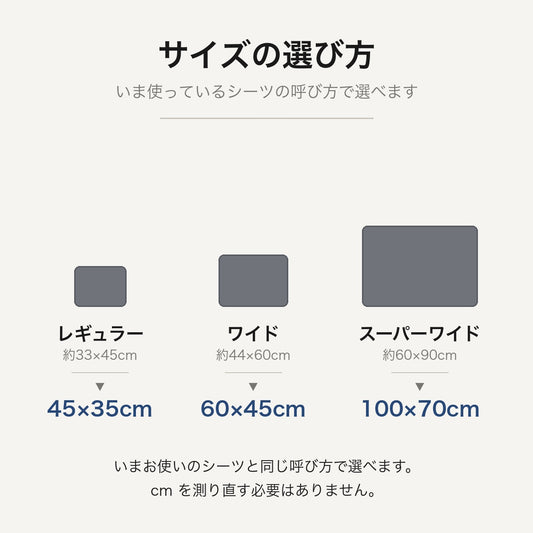 [送料無料|セット割あり]洗える防水ペットパッド｜床とソファを守る 繰り返し使えるペットシーツ 犬 猫 うさぎ