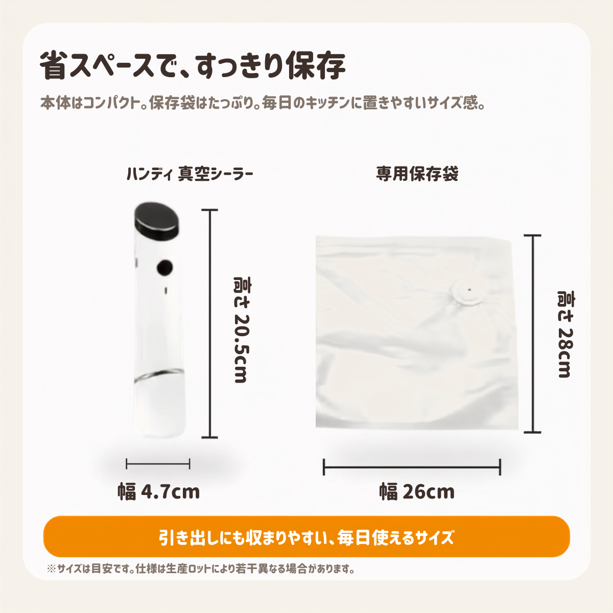 食品ロスを減らす ポータブル真空保存シーラー