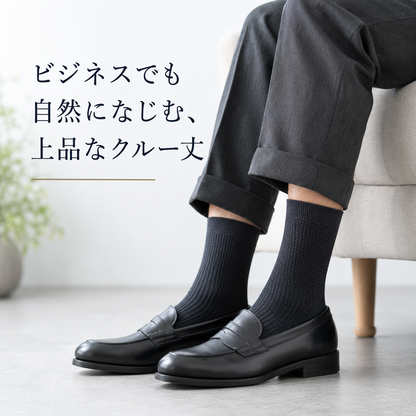 [まとめ割あり]竹由来レーヨン ソックス メンズ｜通気メッシュ編み ビジネス クルーソックス 靴下 5足組