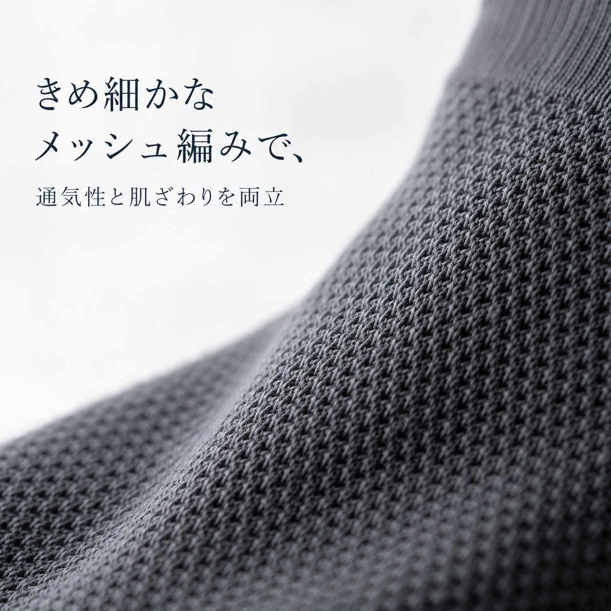 [まとめ割あり]竹由来レーヨン ソックス メンズ｜通気メッシュ編み ビジネス クルーソックス 靴下 5足組
