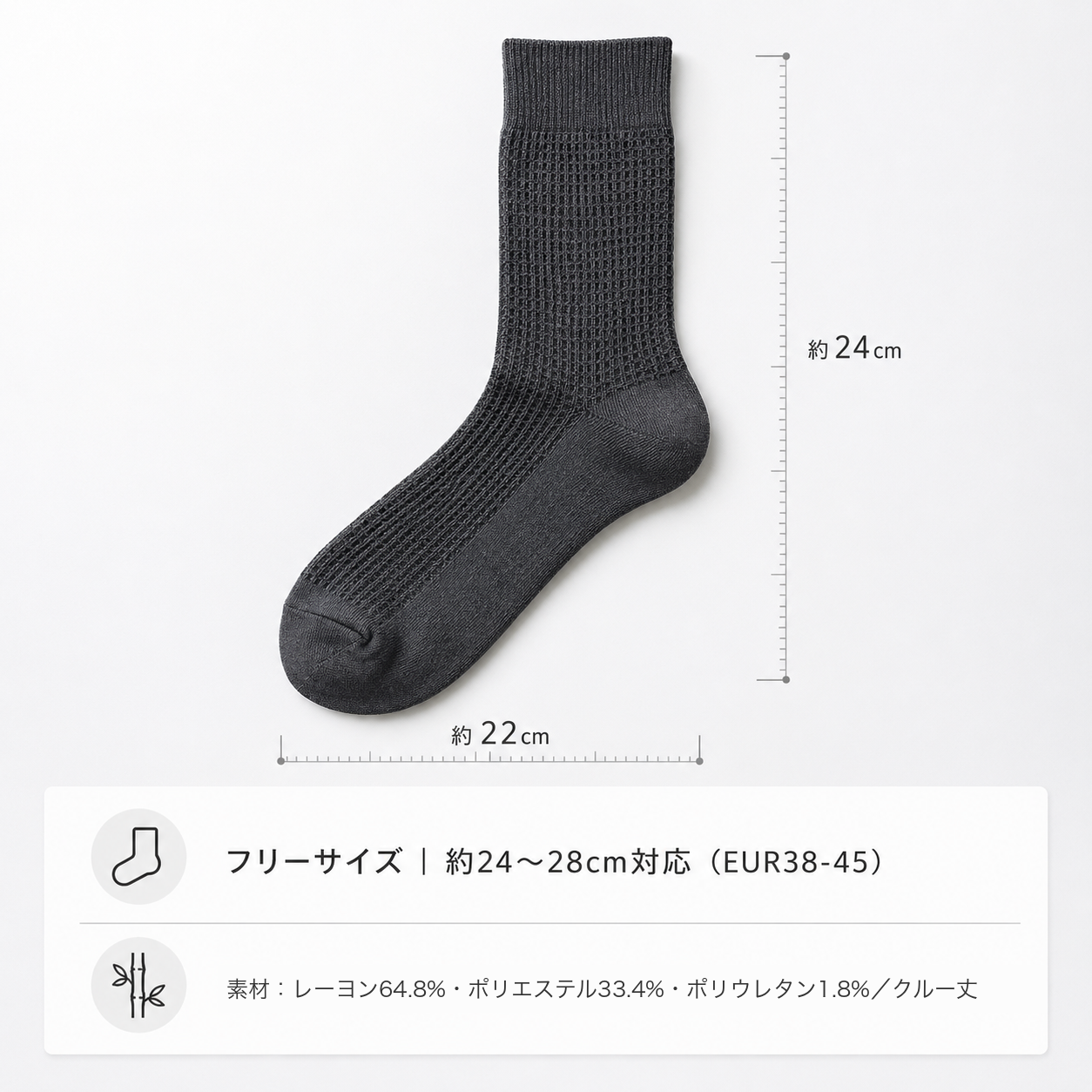 [まとめ割あり]竹由来レーヨン ソックス メンズ｜通気メッシュ編み ビジネス クルーソックス 靴下 5足組